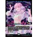 画像1: 星原の歌手/Starfield Vocalist (1)