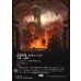 画像1: 記念の星、カヴァーロン/Kavaron, Memorial World (1)