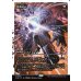 画像1: 終焉の石/The Endstone (1)