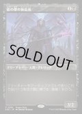 影の帯の盲信者/Umbral Collar Zealot