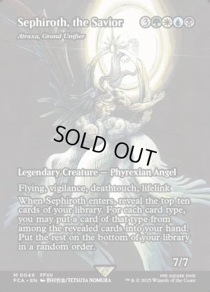 画像2: 救済者、セフィロス/Sephiroth, the Savior(偉大なる統一者、アトラクサ/Atraxa, Grand Unifier)