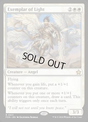 画像2: 光の模範/Exemplar of Light