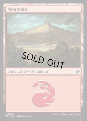 画像2: 山/Mountain