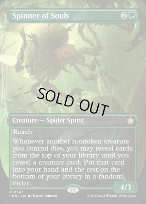 画像2: 魂を紡ぐもの/Spinner of Souls