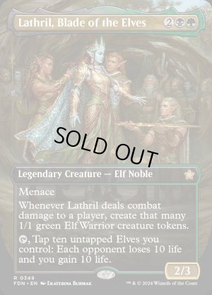 画像2: エルフの刃、ラスリル/Lathril, Blade of the Elves