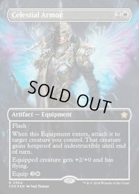 天界の鎧/Celestial Armor