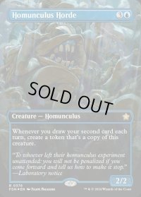 ホムンクルスの大群/Homunculus Horde