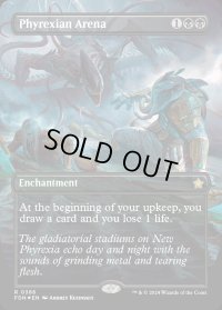 ファイレクシアの闘技場/Phyrexian Arena