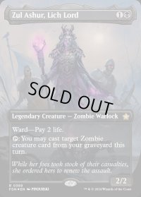 死者の王、ザル・アシュール/Zul Ashur, Lich Lord