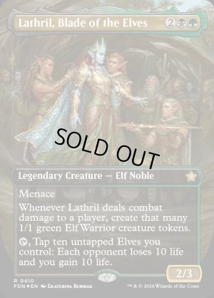 画像1: エルフの刃、ラスリル/Lathril, Blade of the Elves