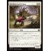 画像1: 案内役のアルマサウルス/Armasaur Guide (1)
