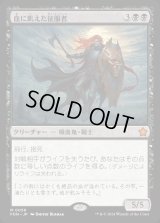 血に飢えた征服者/Bloodthirsty Conqueror