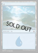 島/Island