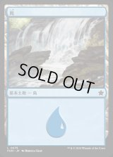 島/Island
