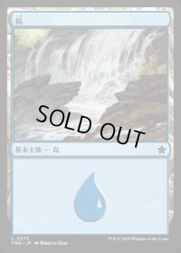島/Island