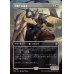 画像1: 空騎士の従者/Skyknight Squire (1)