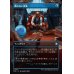 画像1: 断れない提案/An Offer You Can't Refuse (1)