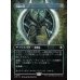 画像1: 力線の斧/Leyline Axe (1)