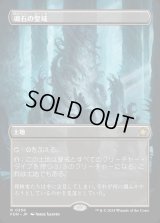魂石の聖域/Soulstone Sanctuary