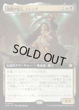 薄暮の聖人、エレンダ/Elenda, Saint of Dusk