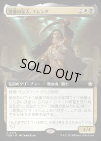 薄暮の聖人、エレンダ/Elenda, Saint of Dusk