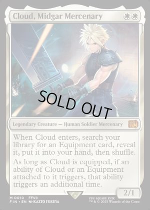 画像2: ミッドガルの傭兵、クラウド/Cloud, Midgar Mercenary