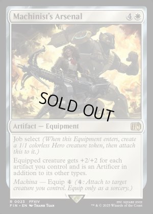 画像2: 「機工士」の装備/Machinist's Arsenal