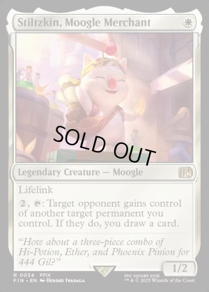画像2: モーグリの商人、スティルツキン/Stiltzkin, Moogle Merchant