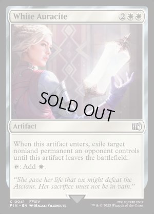 画像2: 白聖石/White Auracite
