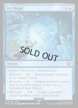 画像2: 氷魔法/Ice Magic