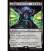 画像2: 戒律王、ゾディアーク/Zodiark, Umbral God (2)