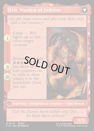 画像4: イフリートのドミナント、クライヴ/Clive, Ifrit's Dominant