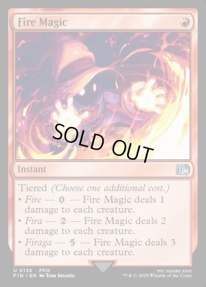 画像2: 炎魔法/Fire Magic