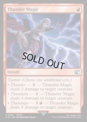 画像2: 雷魔法/Thunder Magic