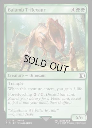 画像2: バラムのアルケオダイノス/Balamb T-Rexaur