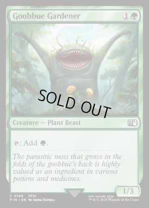 画像2: パシュハウ沼のグゥーブー/Goobbue Gardener