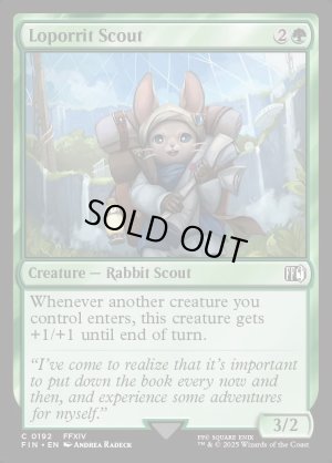 画像2: レポリット族の斥候/Loporrit Scout