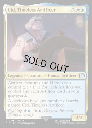 画像2: 独創的な革新者、シド/Cid, Timeless Artificer