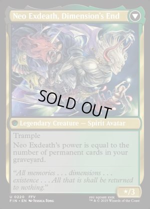 画像4: 「無」の暗黒魔道士、エクスデス/Exdeath, Void Warlock