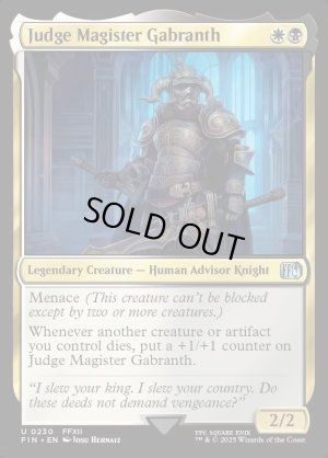 画像2: ジャッジマスター、ガブラス/Judge Magister Gabranth