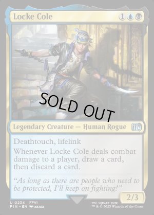 画像2: ロック・コール/Locke Cole
