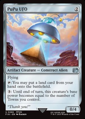 画像2: コヨコヨのＵＦＯ？/PuPu UFO