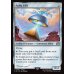 画像2: コヨコヨのＵＦＯ？/PuPu UFO (2)