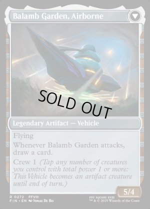 画像4: SeeDの学び舎、バラムガーデン/Balamb Garden, SeeD Academy