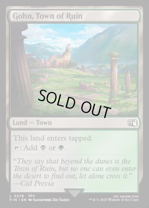 画像2: 滅びの町、ゴーン/Gohn, Town of Ruin