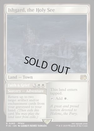 画像2: 山の都、イシュガルド/Ishgard, the Holy See