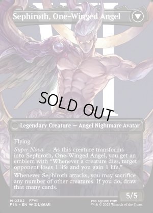 画像4: 威名のソルジャー、セフィロス/Sephiroth, Fabled SOLDIER