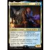 画像2: 独創的な革新者、シド/Cid, Timeless Artificer (2)