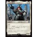 画像1: プルート隊隊長、スタイナー/Adelbert Steiner (1)