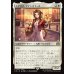 画像1: エアリス・ゲインズブール/Aerith Gainsborough (1)